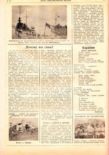 Нажмите, чтобы увеличить