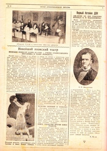 Нажмите, чтобы увеличить