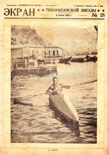 Нажмите, чтобы увеличить