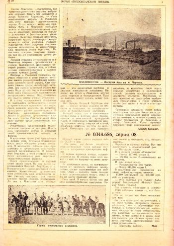 Нажмите, чтобы увеличить