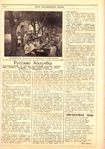 Нажмите, чтобы увеличить