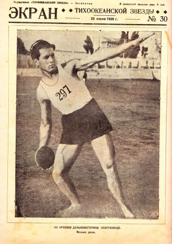 Нажмите, чтобы увеличить