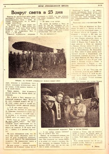 Нажмите, чтобы увеличить