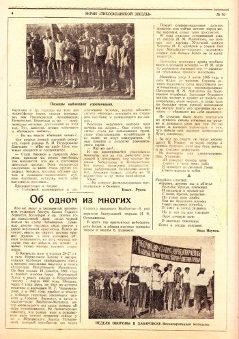 Нажмите, чтобы увеличить