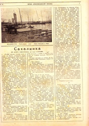 Нажмите, чтобы увеличить