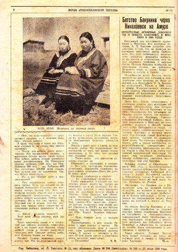 Нажмите, чтобы увеличить