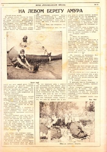 Нажмите, чтобы увеличить