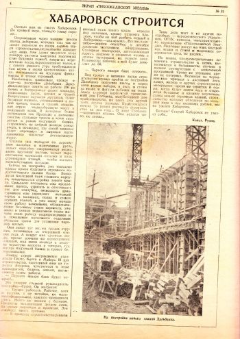 Нажмите, чтобы увеличить