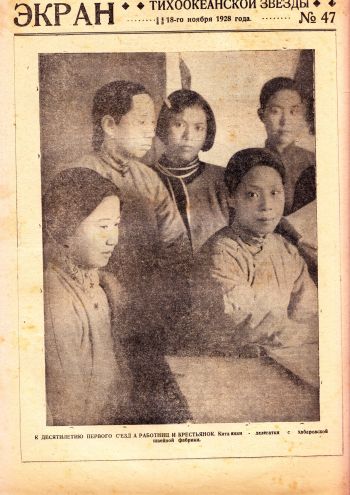 Нажмите, чтобы увеличить