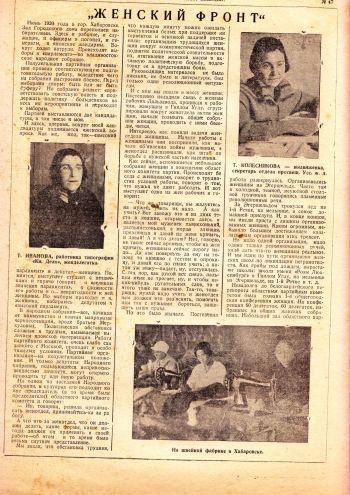 Нажмите, чтобы увеличить