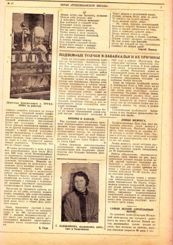 Нажмите, чтобы увеличить