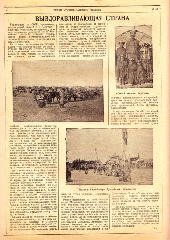 Нажмите, чтобы увеличить