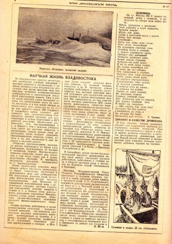 Нажмите, чтобы увеличить