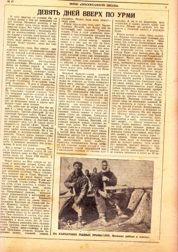 Нажмите, чтобы увеличить