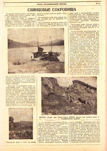 Нажмите, чтобы увеличить