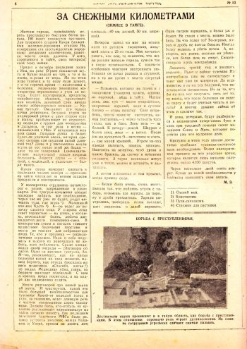 Нажмите, чтобы увеличить