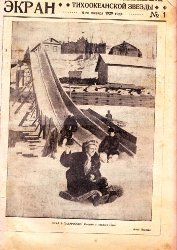 Нажмите, чтобы увеличить