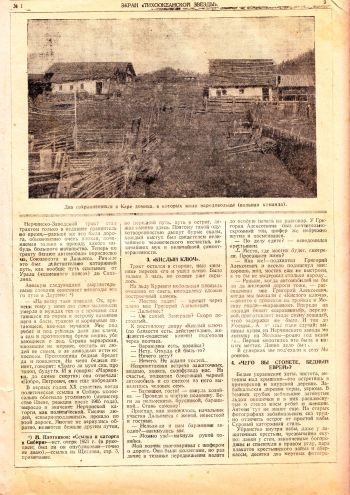 Нажмите, чтобы увеличить