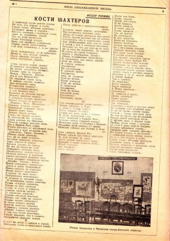 Нажмите, чтобы увеличить