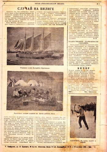 Нажмите, чтобы увеличить