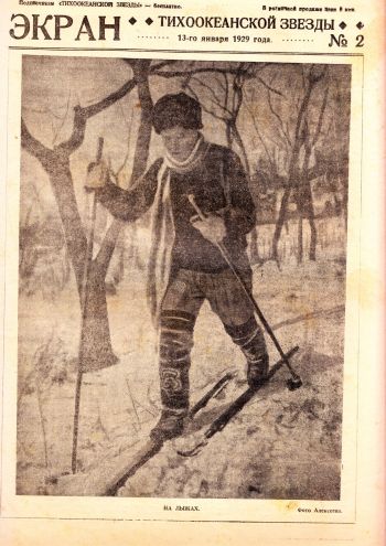 Нажмите, чтобы увеличить