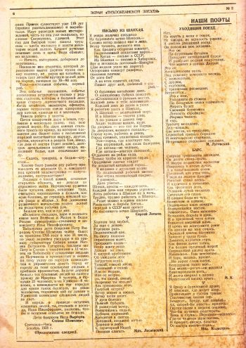 Нажмите, чтобы увеличить