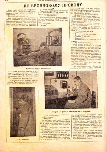 Нажмите, чтобы увеличить