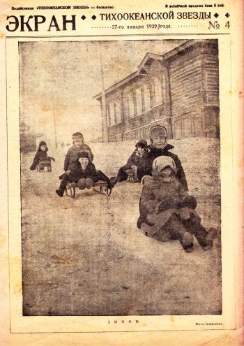 Нажмите, чтобы увеличить