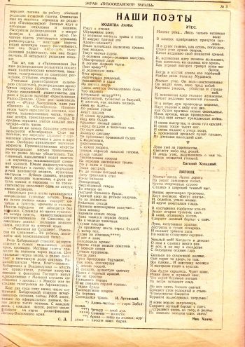 Нажмите, чтобы увеличить