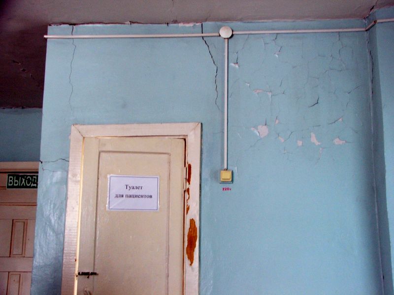 Стены возле туалета амбулатория п. Токи Ванинский район