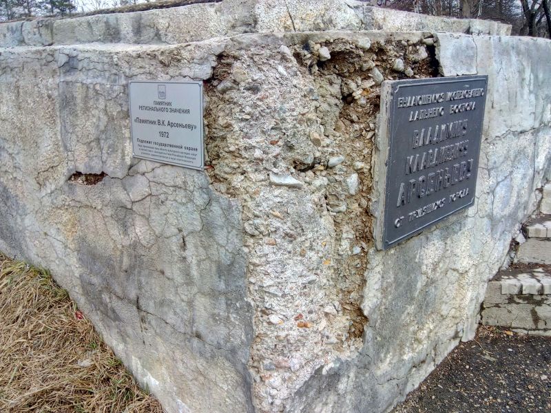 Памятник выдающемуся исследователю Дальнего Востока и его проводнику - под угрозой разрушения