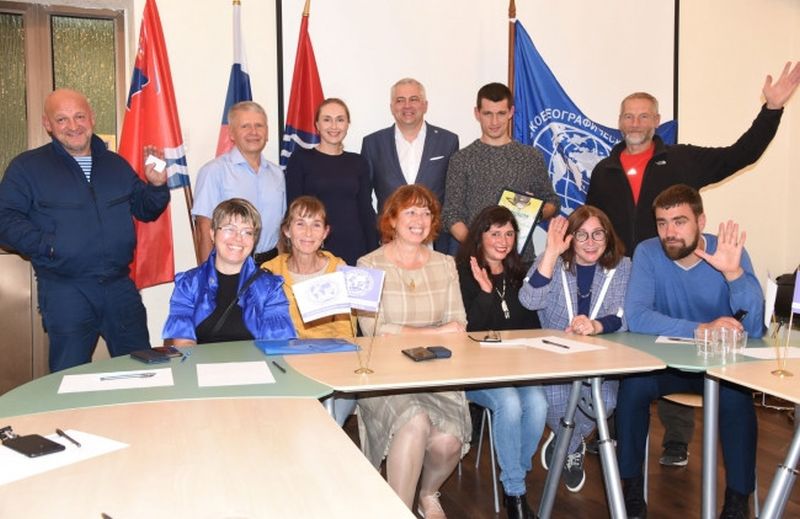 Магаданское РГО