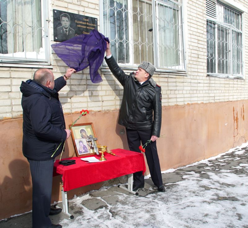 В Хабаровске открыли мемориальную доску в память о Герое России Сергее Орлове