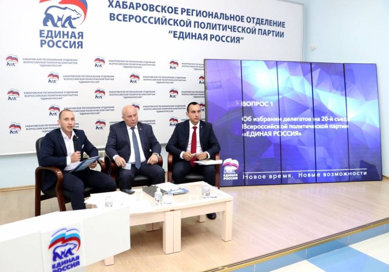 Хабаровские единороссы выбрали делегатов на XX съезд партии: Евгений Солоненко, Сергей Кравчук, Максим Иванов (слева направо)