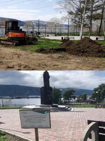 Сквер в Николаевске-на-Амуре до... и после