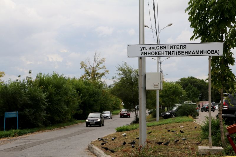 Первая улица, названная в честь святого, появилась в Хабаровске