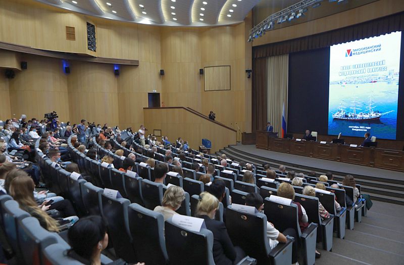 Тихоокеанский медицинский конгресс