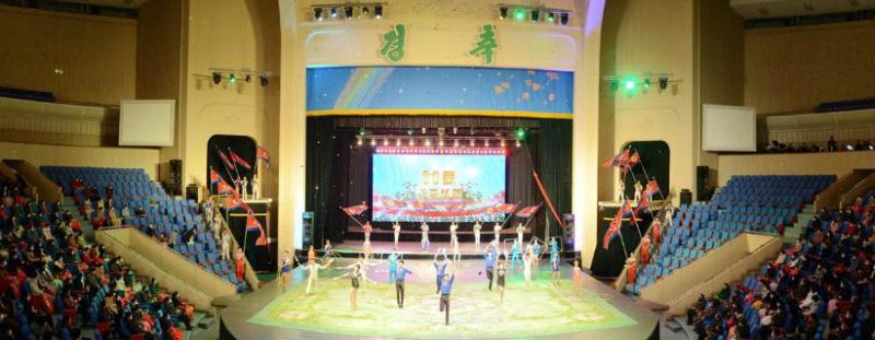 В Пхеньянском цирке было цирковое представление в честь Дня Звезды.