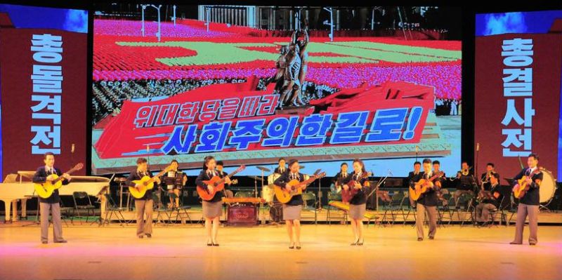 Картина представления на I Народном художественном фестивале, посвященном Дню Звезды.