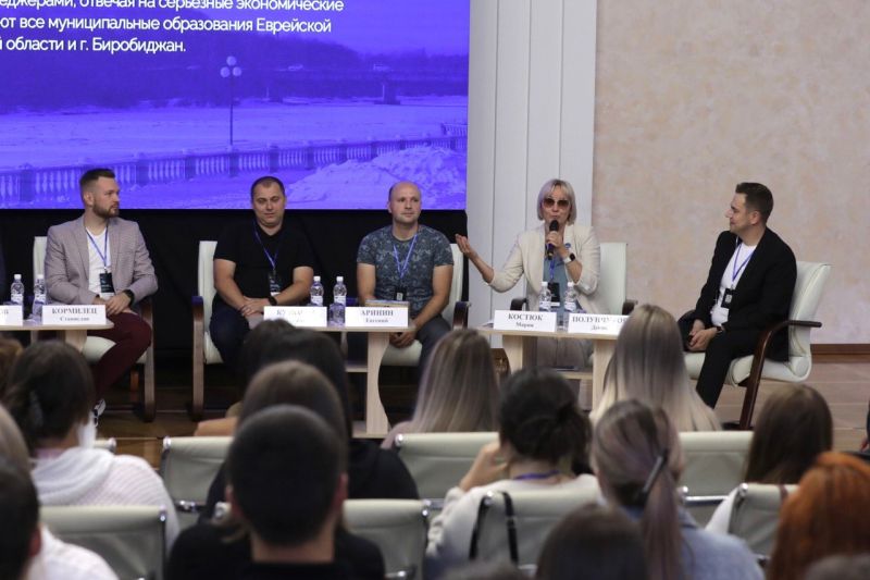 Успешный кадровый проект ЕАО «Территория действий» презентовали на форуме ProДФО