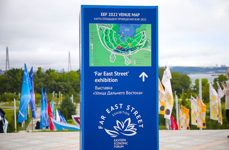 Улица Дальнего Востока открылась в рамках ВЭФ-2022 в Приморье