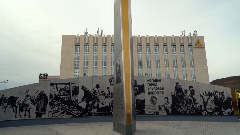 Мемориальный комплекс «Город трудовой доблести» открыт в Магадане