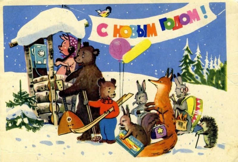 Уважаемые коллеги!
От имени Хабаровской таможни и себя лично, поздравляю Вас с наступающим Новым Годом!
Спасибо этому году, что был и дал опыт. Для кого-то был счастливым, для кого-то трудным, по большей части в эмоциональном плане. Пусть Новый год будет легче, проще,  радостнее и воздушнее. 
Пусть у вас сбываются все мечты, реализуются планы.
Крепкого здоровья, хорошего настроения, удачи, успехов, любви и взаимопонимания.
Пусть всегда близкие, родные и любимые будут рядом!
И всегда всегда всегда будет мирное  небо над головой!!!
 
Спасибо за работу, сотрудничество и обратную связь.
Надеюсь, что в следующем году мы поработаем еще продуктивнее и у нас будет множество интересных информационных поводов, планов, мероприятий и встреч.
Пишите, звоните, спрашивайте.
Всегда рада сотрудничеству!
С уважением,
Попова Елена Владимировна
пресс-служба Хабаровской таможни