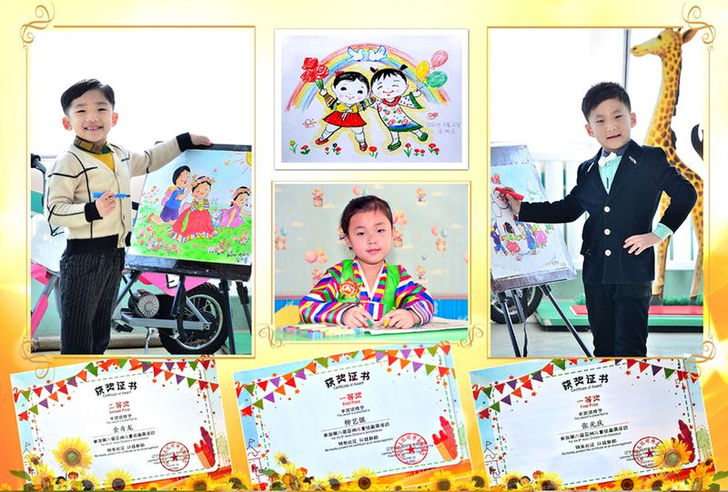 На VIII Азиатской выставке рисунков детей (июль 2022 г.) корейские дети получили лучшую оценку.