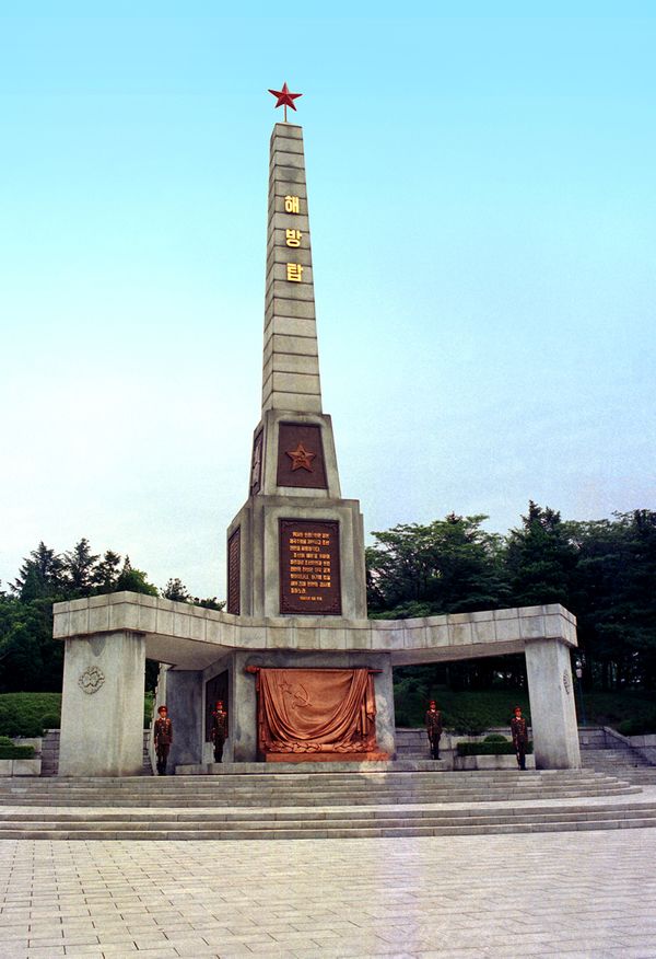 Во время посещения Монумента освобождения