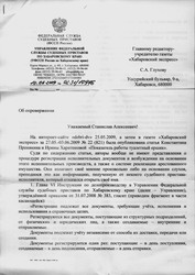 Нажмите, чтобы УВЕЛИЧИТЬ (нажмите, чтобы увеличить)