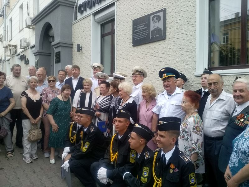 В Хабаровске открыли мемориальную доску военному разведчику Анатолию Мережко