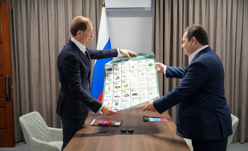 «Азбуку промышленности» передал первоклассникам области министр промышленности и торговли РФ