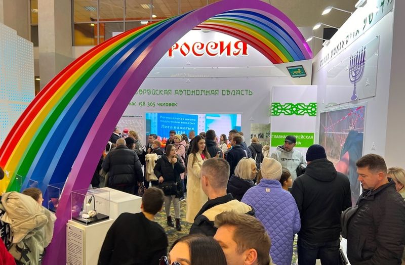 Достижения ЕАО представлены в павильоне международной выставки-форума «Россия»