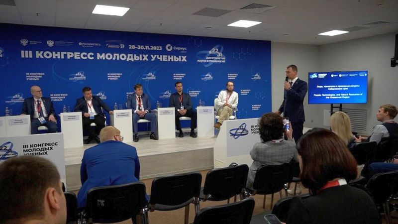 Губернатор Хабаровского края выступил на Конгрессе молодых ученых